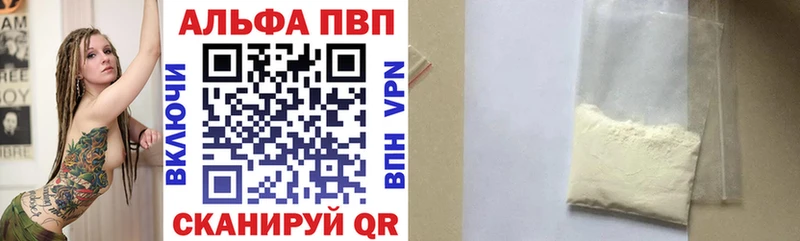 Хочу наркоту Сурск АМФ  Псилоцибиновые грибы  Alpha PVP  ГАШ  Cocaine  Марихуана  Меф 