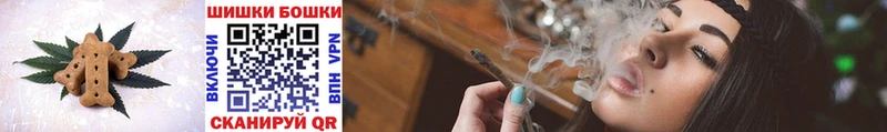 Печенье с ТГК конопля  сколько стоит  Сурск 