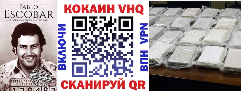 КОКАИН Columbia  Сурск 