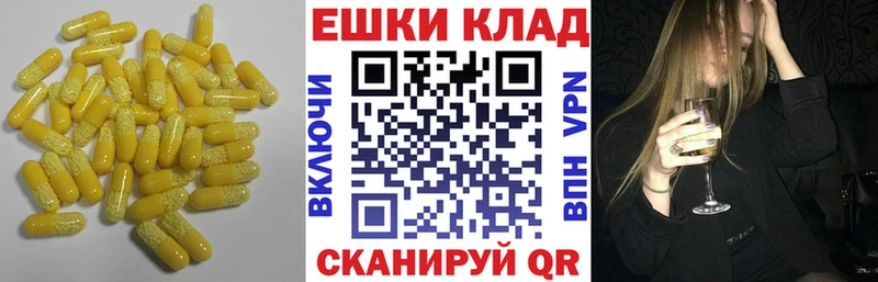 сколько стоит  Сурск  Ecstasy VHQ 