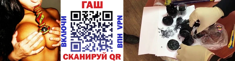 ГАШИШ гарик купить наркотики сайты Сурск