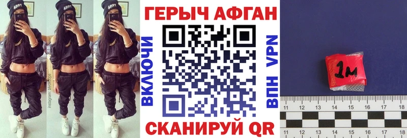 Героин афганец Сурск