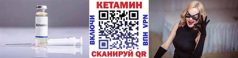 КЕТАМИН ketamine  купить   Сурск 