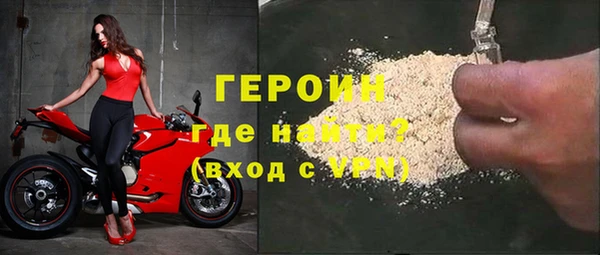 метамфетамин Абинск
