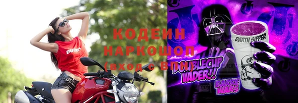 метамфетамин Абинск
