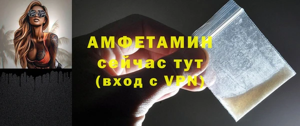spice Абдулино