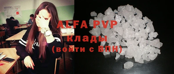 метадон Абаза