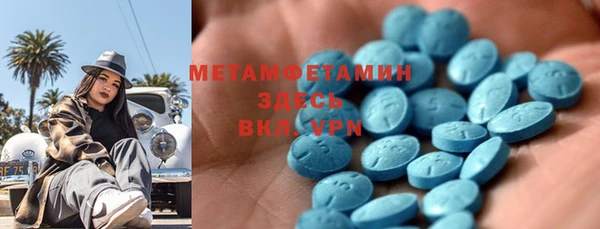 метадон Абаза