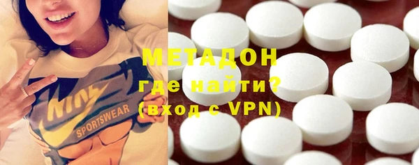 метадон Абаза