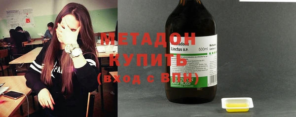метамфетамин Абинск