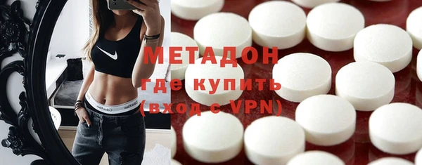 метамфетамин Абинск