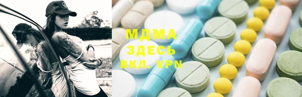 метамфетамин Абинск