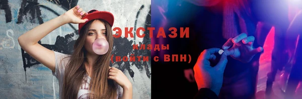 метадон Абаза