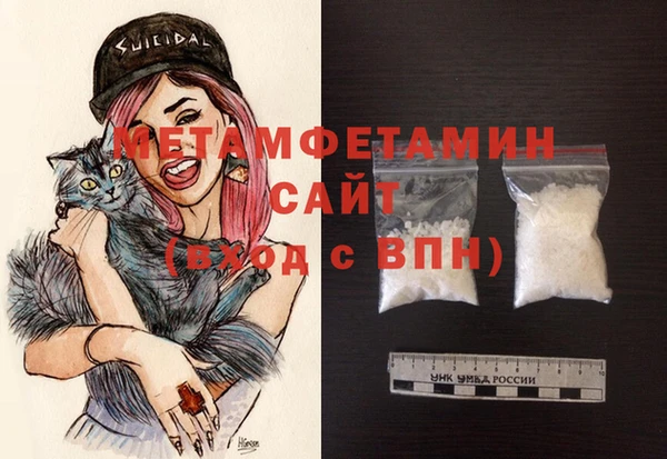 метамфетамин Абинск