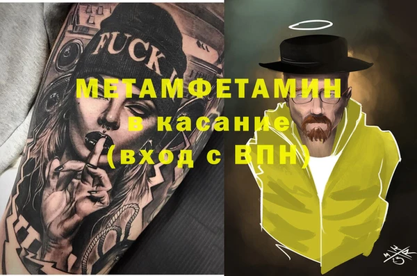 метадон Абаза