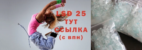 spice Абдулино