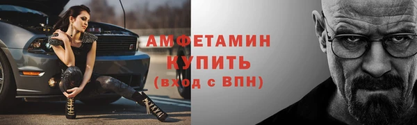 spice Абдулино