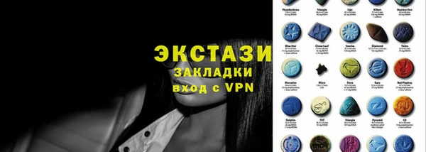 метамфетамин Абинск