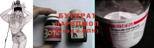 spice Абдулино