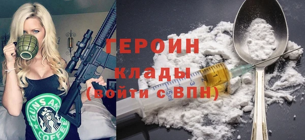 spice Абдулино