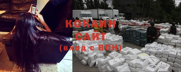 метамфетамин Абинск