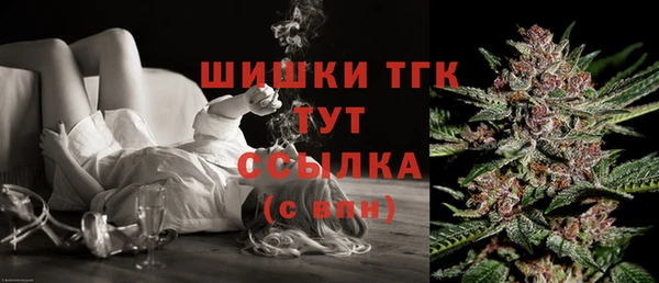 метамфетамин Абинск