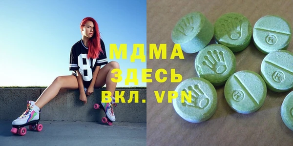 метамфетамин Абинск