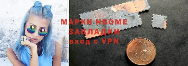 spice Абдулино