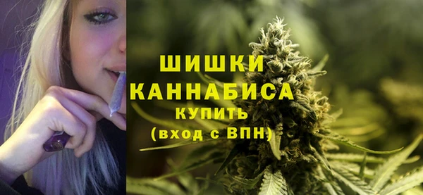 метамфетамин Абинск