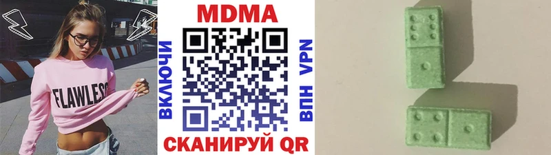 МДМА Molly  Сурск 
