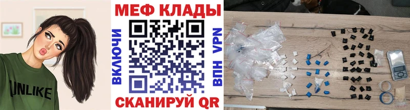 где найти   Сурск  Мефедрон кристаллы 