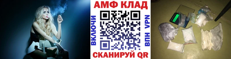 Метамфетамин витя  Сурск 