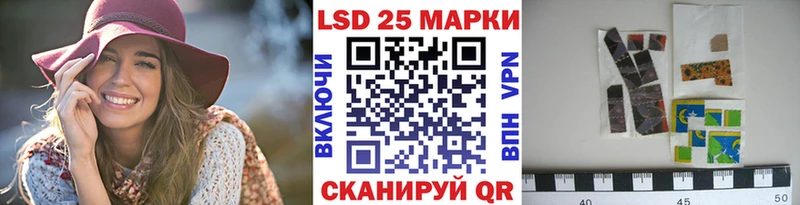 Марки 25I-NBOMe 1,5мг Сурск