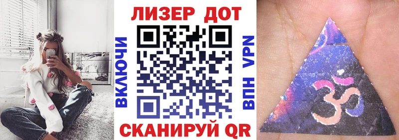Наркотические марки 1,5мг Сурск